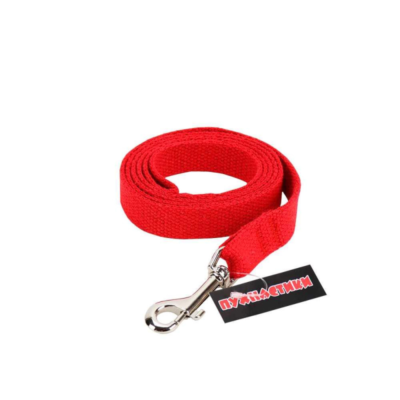 Повідець брезентовий "Пухнастики" червоний 20 мм/1,2 м